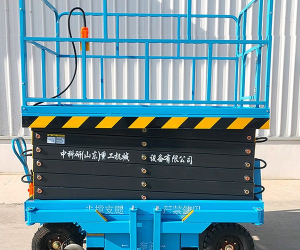 台山自行走升降机